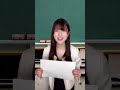 新任教師の本音〜席替えでブチ切れ寸前〜 #学校あるある #教師あるある