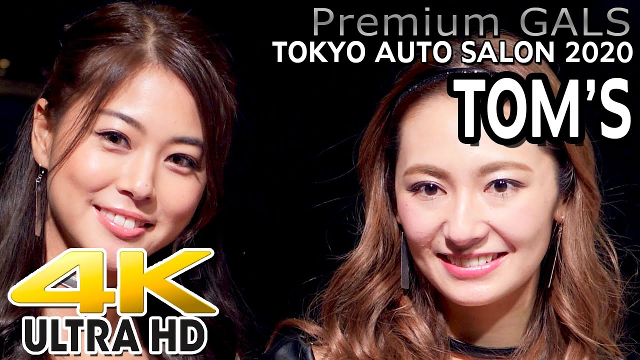西武戦始球式で話題！近藤みやび　4K オートサロン2020（TAS) TOM'S 木村理恵・近藤みやび　レースクイーン【プレミアムギャルズ】