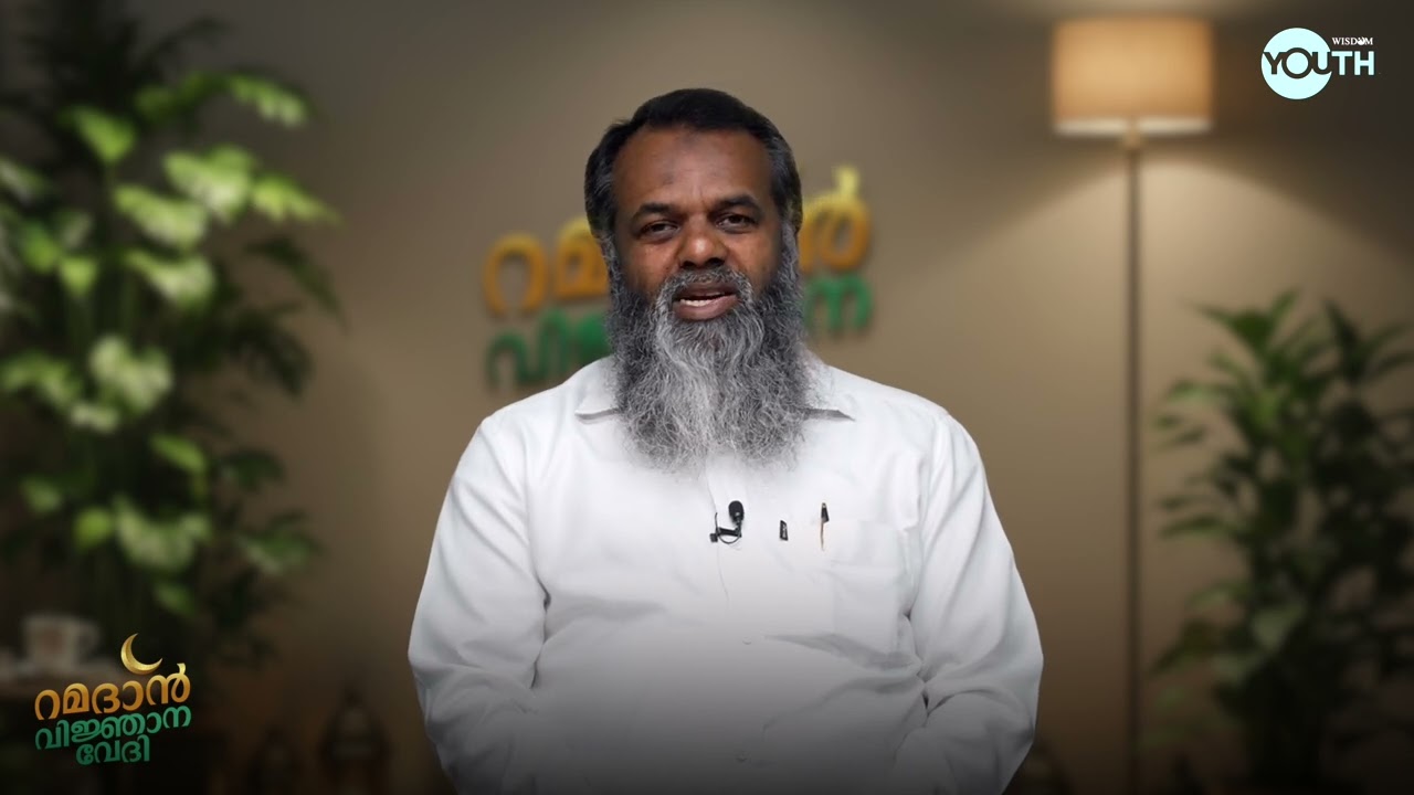 ബദ്ർ വിജയത്തിൻറെ വിശ്വാസം I റമദാൻ വിജ്ഞാന വേദി I ഫൈസൽ മൗലവി I Wisdom Youth