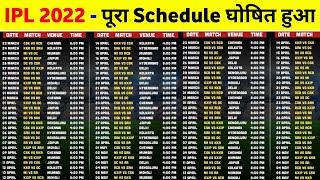 IPL 2022 - IPL 2022 Schedule Time Table