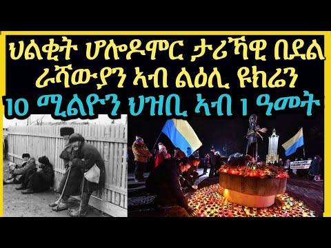 ቪዲዮ: በዩናይትድ ስቴትስ ውስጥ በዋይት ሀውስ ተከላካዮች ድል ወታደራዊ ጣልቃገብነት እየተዘጋጀ ነበር።