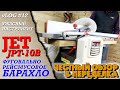 vLOG #12 | Анти ОБЗОР Переделка JET JPT-10B | НЕ ПОКУПАЙТЕ ЭТО НИКОГДА или "День из жизни мазохиста"