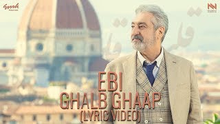 EBI "Ghalb Ghap" (Lyric-Video)