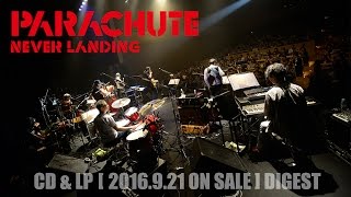 PARACHUTE /パラシュートCD&LP『NEVER LANDING』Digest