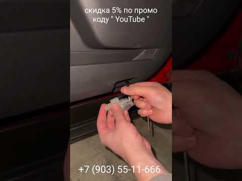 Замена штатной подсветки двери на лазерную проекцию Toyota Camry