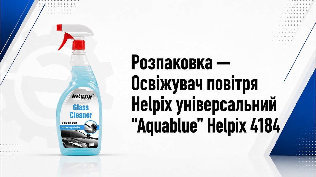 Купити Winso 875006 за низькою ціною в Україні!