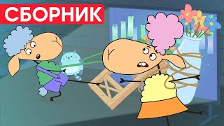 Отель у овечек | Сборник серий про праздники | Мультфильмы для детей 😃