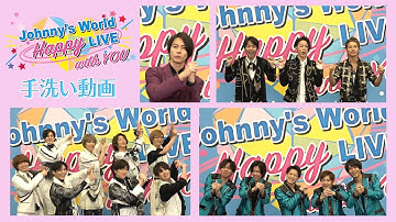 Download Johnny S World Happy Hey Say Jump Mp3 Free And Mp4