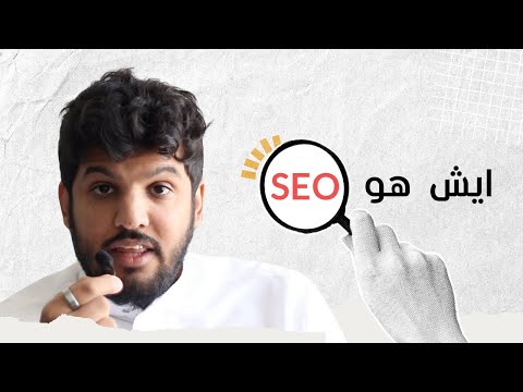 كيف خليت موقعي اول نتيجة في قوقل