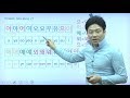 Korean Grammar (Gramática Coreana) Class 2 - 이중 자음 &amp; 모음, Double Consonants &amp; Vowels