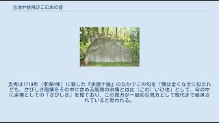 小学生向け!春の季語を使ったオススメ有名俳句集