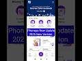 Phonepe New update 2025 | Phonepe UPI new update | Phonepe new app | phonepe new feature 2025