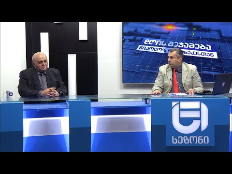 დღის შეჯამება ნიკოლოზ მჟავანაძესთან №436