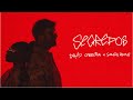 David Carreira - Segredos ft. Soraia Ramos (Videoclipe Oficial)