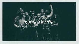 CONCRETE BOYS: COKE WHITE (Official Visualizer)