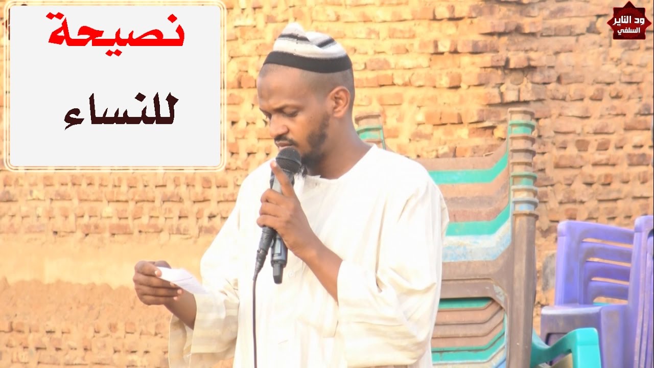 إمراة تمنع زوجها من الزواج فيها وهو مستطيع ماهو الحكم الشرعي فيها .؟.  الشيخ مزمل فقيري