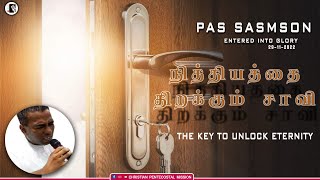 TPM MESSAGE | Pas Samson | Entered Into Golry | 29-11-2022 | The key to unlock eternity | TPM | CPM