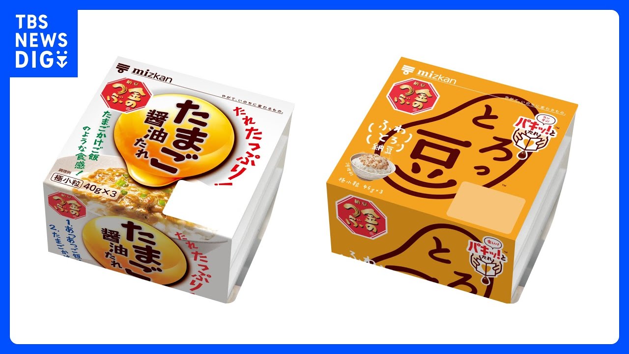 Mitsukan to Hike Natto Prices by Up to 20% from June Amid Naphtha Surge