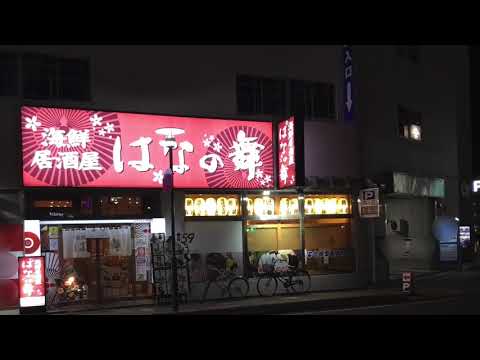 クックドア はなの舞 倉敷北口店 岡山県 クックドア はなの舞 倉敷北口店 岡山県