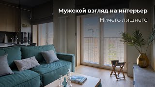 видео: Мужской взгляд на дизайн: лаконично, светло, умно. Ничего лишнего. картинка: Мужской взгляд на дизайн: лаконично, светло, умно. Ничего лишнего.