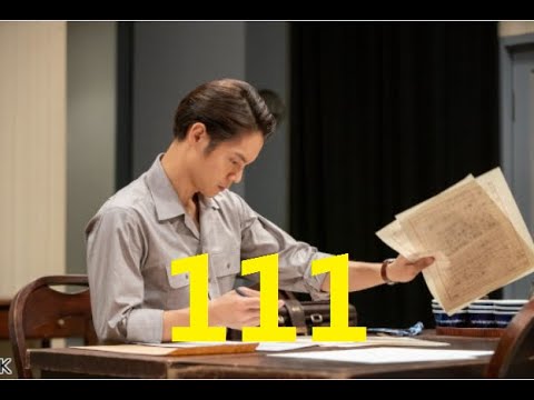 エール（111)「恋のメロディ」