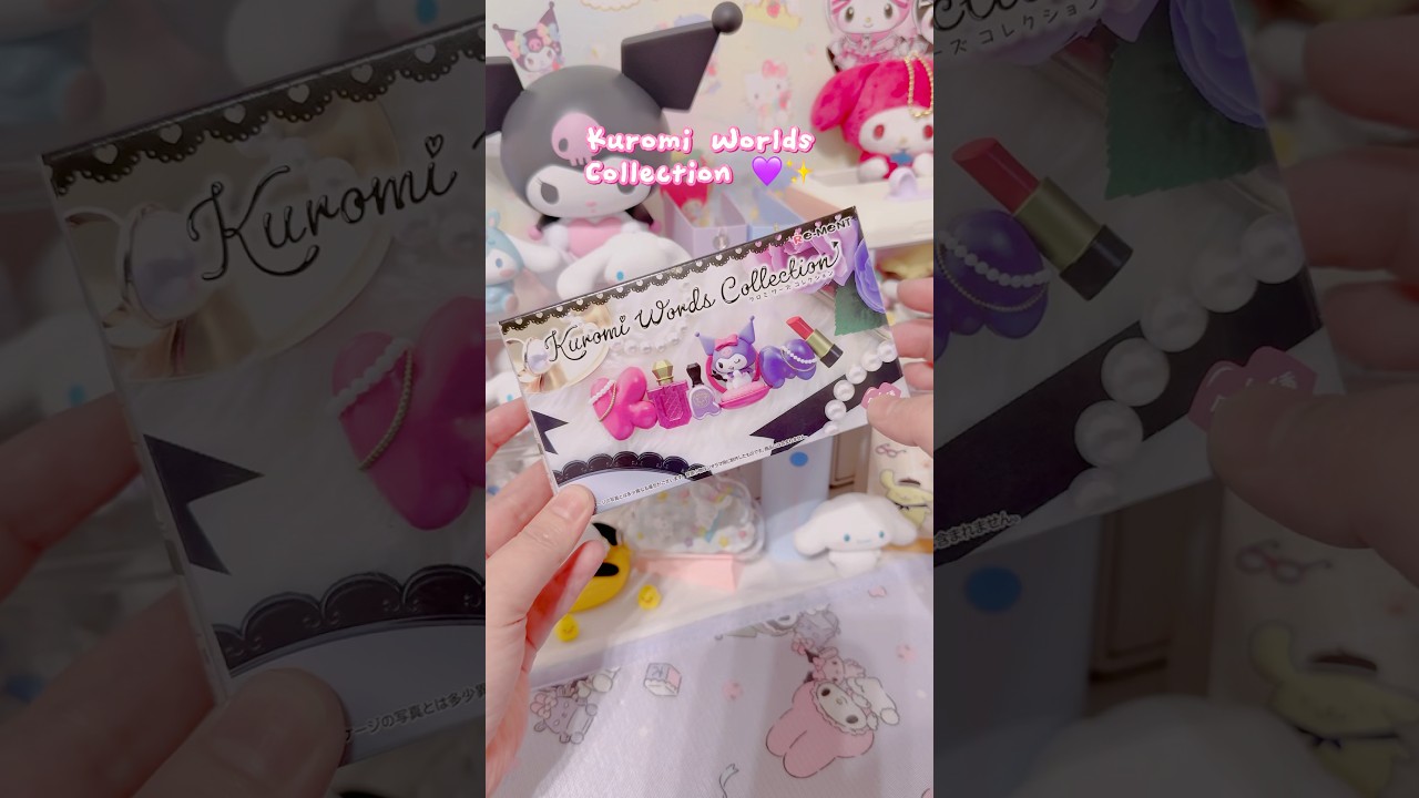 Unboxing Kuromi Worlds Collection ☁️💜 