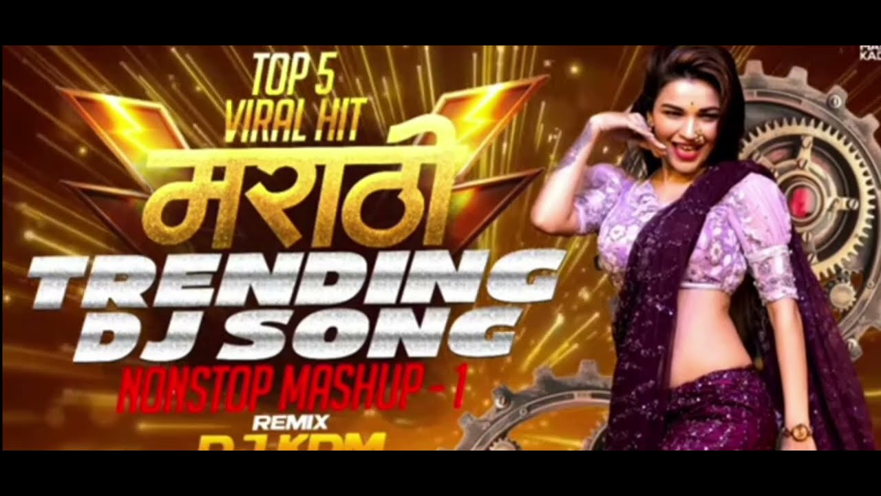 Trending Marathi song