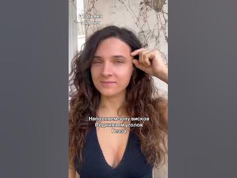 Делаем лисьи глазки - YouTube