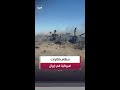 فيديو متداول يظهر حطام مروحيتين بلاك هوك وطائرة  130 جنوب أصفهان بعد تدميرها