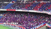 Fc東京チャント 馬と鹿 Youtube Fc東京チャント 馬と鹿 Youtube
