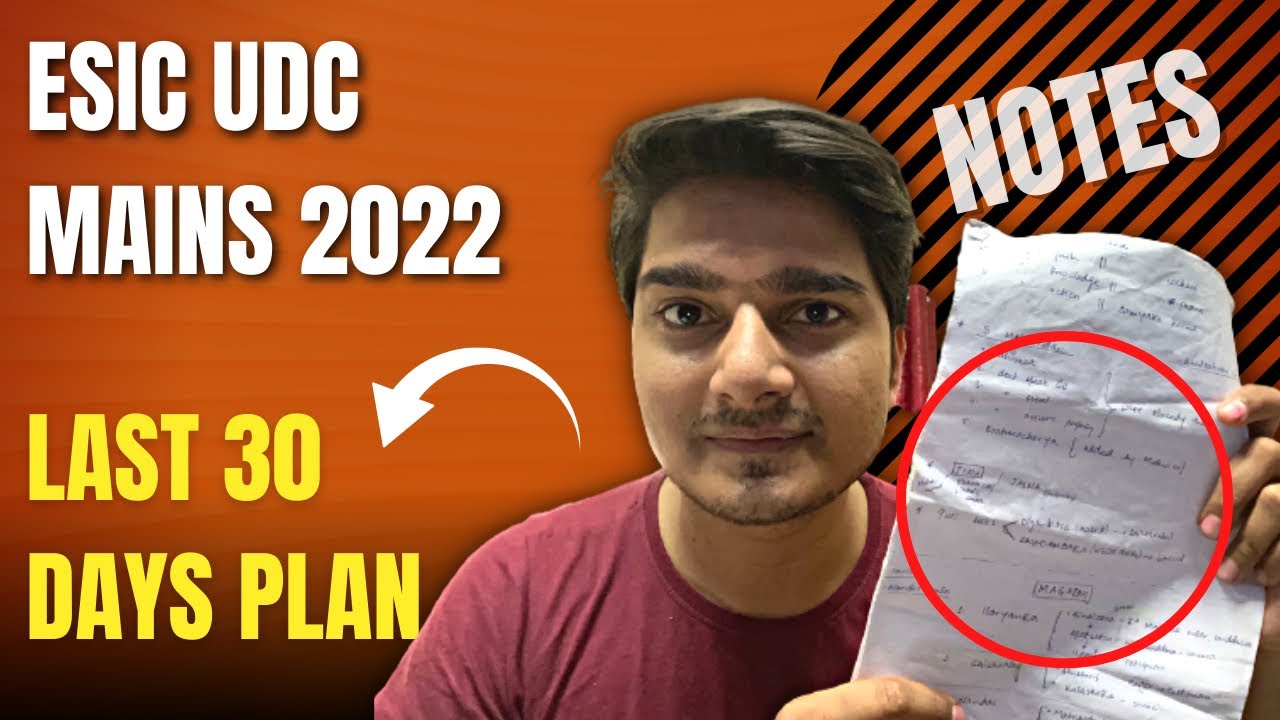 ESIC UDC Mains Preparation Strategy | पेपर का level क्या रहेगा