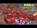 ピクミン2 クリスマスランダマイザー