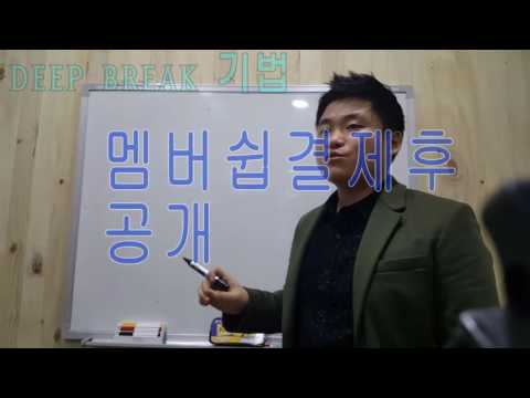 단답으로 부정적으로만 대답 하는 소개팅을 단번에 해결할 수 있는 비결 공개 !!