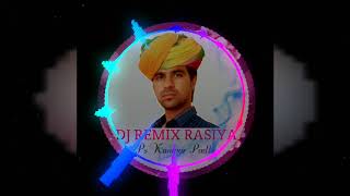 Mat chale gajab ki chal chhori gujjar ko le jayego. Remix by Hemant Meena