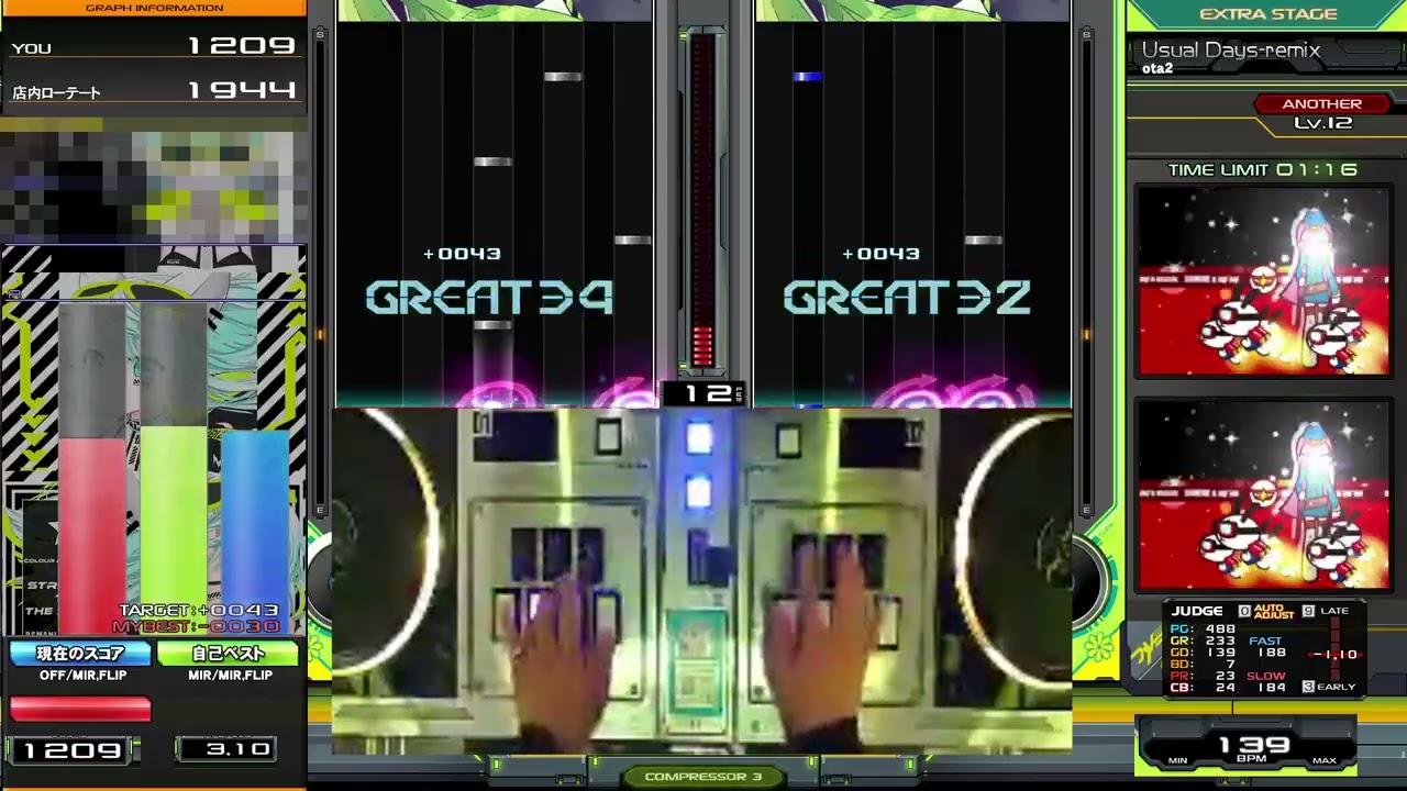 Usual Days-remix DPA☆12 2026