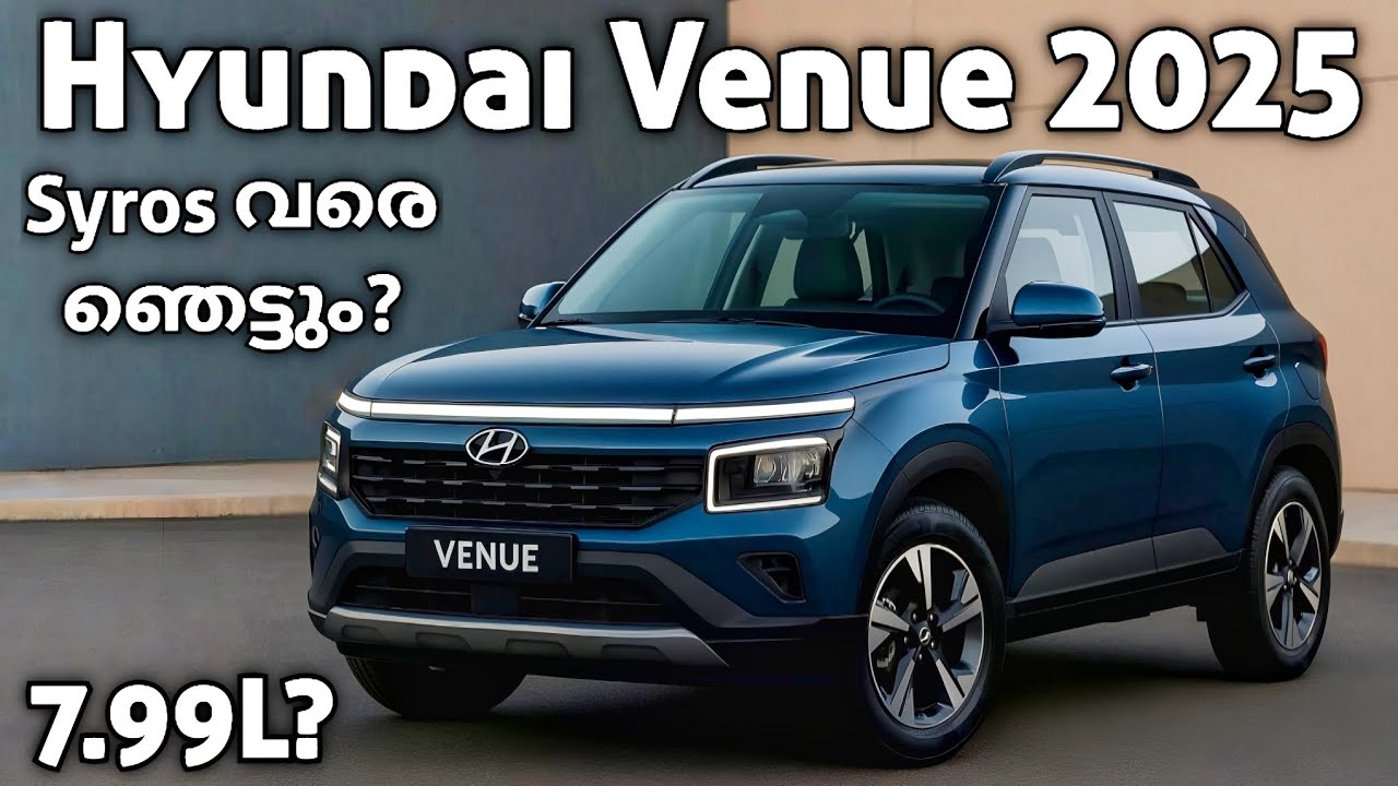 ????????????????????????????????? ???????????????????????? ??????????????? Venue ?????????????????????! | New Gen Hyundai Venue 2025 ...