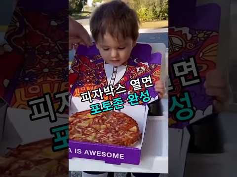 피자집 사장님이라면 꼭 보세요｜로고 맞춤 제작 가능한 테이크아웃 피자 박스로 포장과 매장 홍보를 동시에 하는 방법 #피자박스 #맞춤피자박스 #피자포장