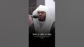 قُل لِّعِبَادِىَ ٱلَّذِينَ ءَامَنُواْ يُقِيمُواْ ٱلصَّلَوٰةَ-القارئ ياسر الدوسري تهجد ليلة ١٤٤٣/٩/٢٩