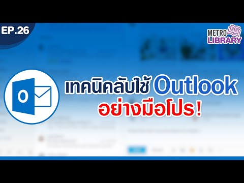 วีดีโอ: วิธีเปลี่ยนรูปโปรไฟล์และส่วนหัวของคุณบน Twitter Lite