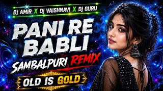 PANI RE BABLI (SAMBALPURI REMIX)DJ AMIR X DJ VAISHNAVI X DJ GURU || OLD SAMBALPURI DJ REMIX ||