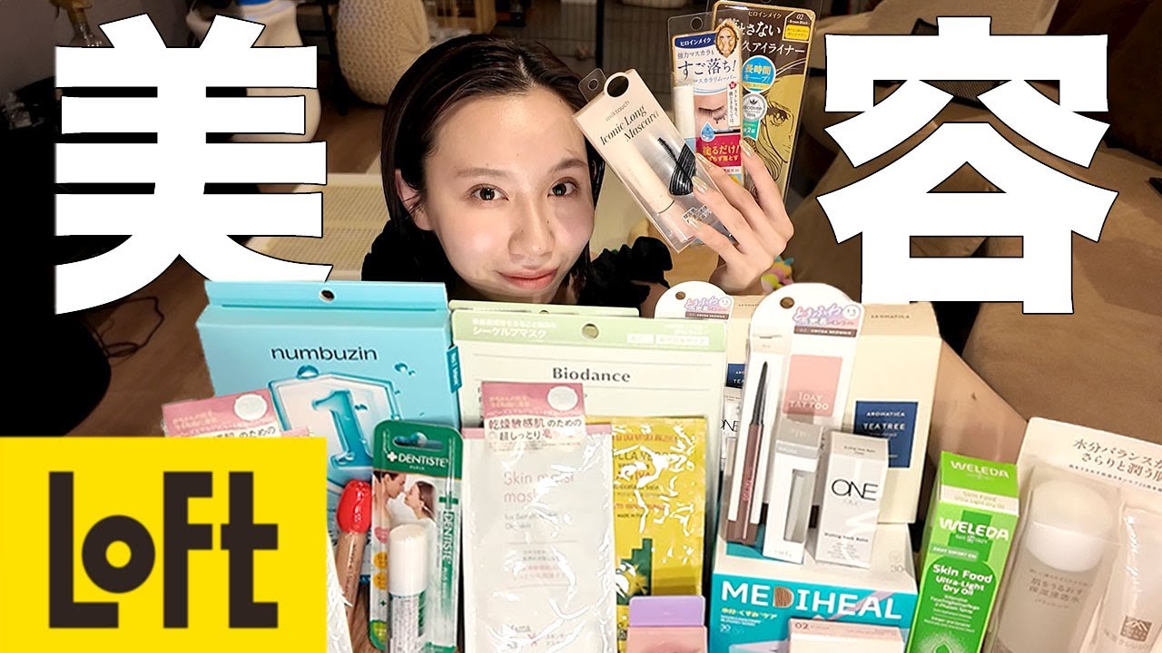 ハルが暴れて大変すぎる購入品紹介。