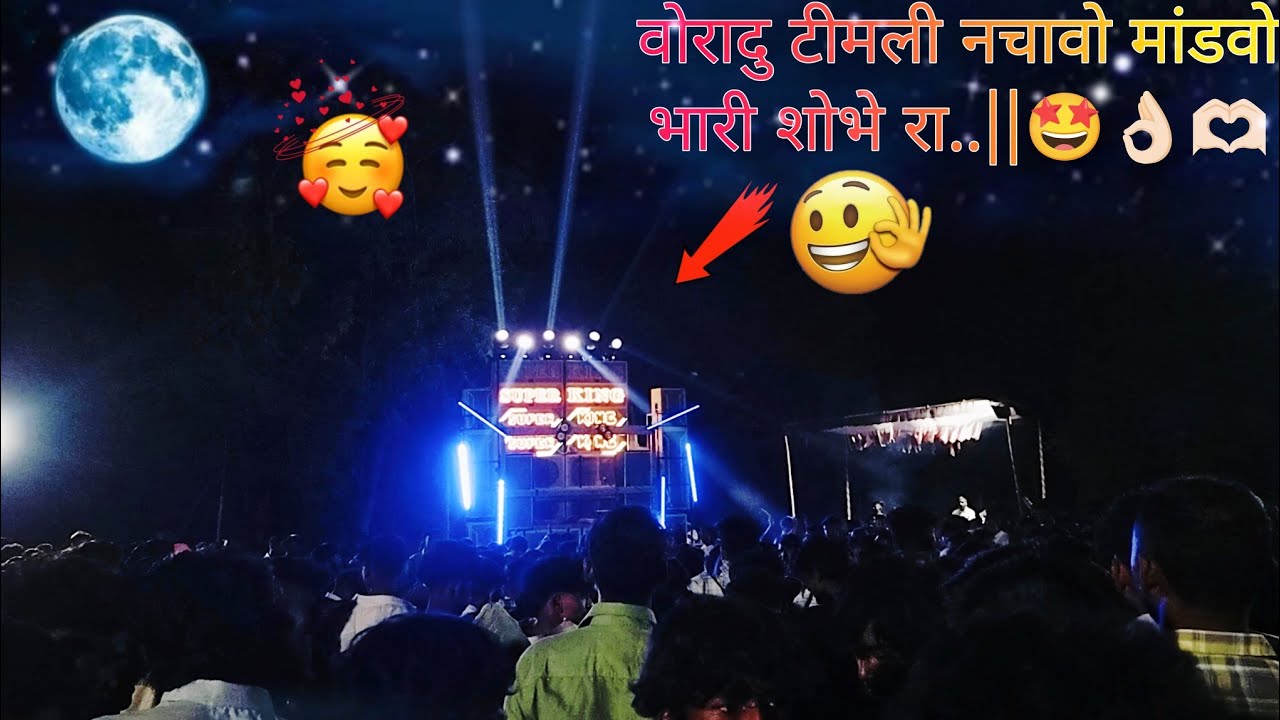 Super king band 2026 new timali 🫶🏻🤩❤️