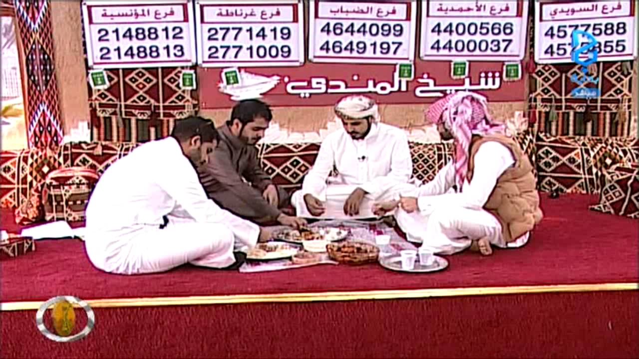 الشباب في شيخ المندي - ج1 - العصر | #زد_رصيدك74