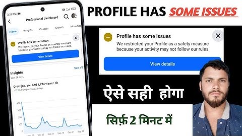 Facebook Profile/Page Has Some issues Problem | How to fix profile has some issue 2025