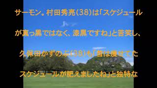 オトナグミ,中澤彩子,とろサーモン,史上最高齢,38歳,M 1王者,悲鳴,仕事殺到,疲労感,しんどいわ,話題,動画 オトナグミ 検索動画1 オトナグミ,中澤彩子,とろサーモン,史上最高齢,38歳,M 1王者,悲鳴,仕事殺到,疲労感,しんどいわ,話題,動画 オトナグミ 検索動画 1