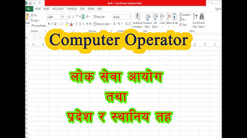 Computer Operator Excel question answer Part 2//स्थानिय तह//Very Easy Method//लाेक सेवा अायाेग/Excel