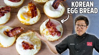 Discover the Ultimate Korean Egg Bread Recipe!