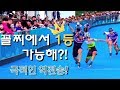 전국체육대회 인라인스케이트 남자일반부 1000m 결승전- Korean National Sports Senior Men's 1000m Final