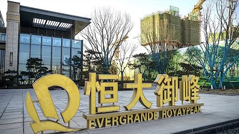 China Evergrande Heads to Liquidation; Trading Suspended - DayDayNews