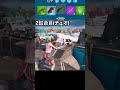 このゲームはやっぱり○○○がないと勝てないのか....【フォートナイト】#フォートナイト #fortnite #ラムネ #shorts